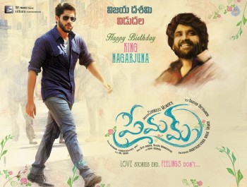 Premam Nagarjuna Birthday Wishes Posters