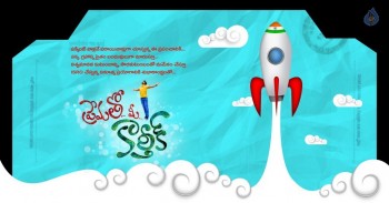 Prematho Mee Karthik Movie Title Launch Poster