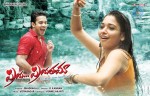 Priya Priyatama Movie Posters