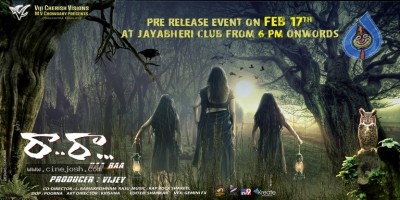 Raa Raa Pre Release Posters