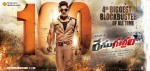Race Gurram 100 days Posters 