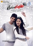 Race Gurram Movie Wallpapers