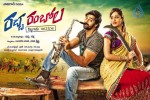 Racha Rambola Movie Wallpapers