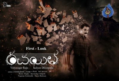 Rachayitha Movie First Look Poster