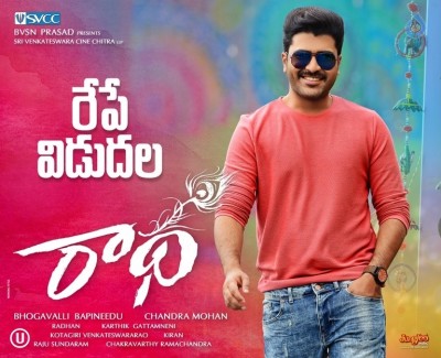 Radha Releasing Tomorrow Posters