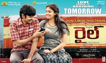 Rail Movie Tomorrow Release Posters
