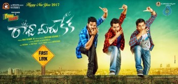 Raja Meeru Keka New Year Poster 