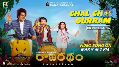 Rajaratham Movie New Poster