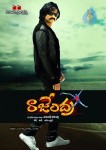 Rajendra Movie Latest Stills