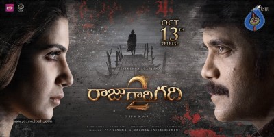 Raju Gari Gadhi 2 Movie Release Date Poster