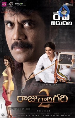 Raju Gari Gadhi 2 Photos and Posters