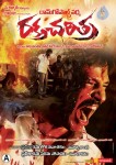Rakta Charitra Movie Wallpapers