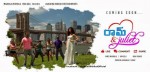 Ram & Juliet Posters