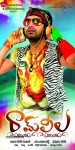 Ramleela Movie Wallpapers