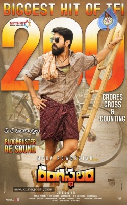 Rangasthalam 200 Crores Gross Poster