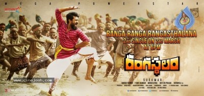 Rangasthalam 2nd Single Poster and Photo