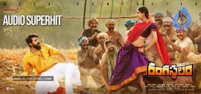 Rangasthalam Audio Super Hit Poster