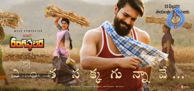 Rangasthalam First Song Poster and Photo