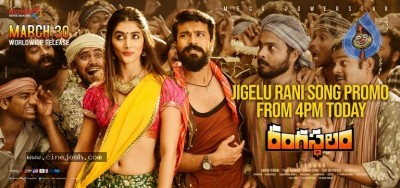 Rangasthalam Jigelu Rani Song Release Poster