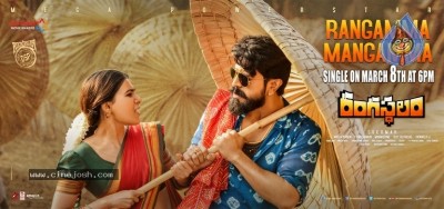 Rangasthalam New Poster And Still