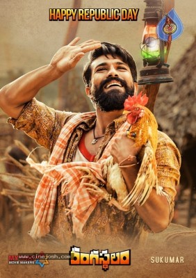 Rangasthalam Republic Day Poster n Still