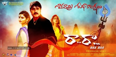 Rara Movie Shivaratri Special Poster