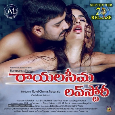Rayalaseema Love Story Movie Wallpapers