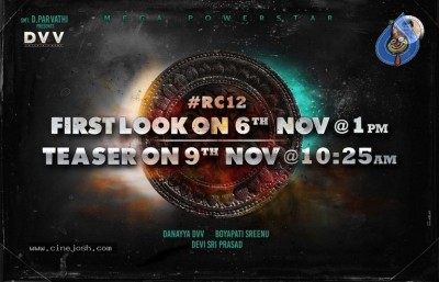 RC 12 First Look n Teaser Announcement Poster