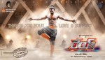 Rey Movie New Poster