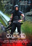 Rudhramadevi Gona Ganna Reddy 1st Look