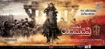 Rudhramadevi New Posters
