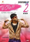 Run Raja Run 2nd Week Wallpapers