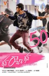 Run Raja Run 50 days Posters