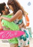 Run Raja Run Movie Wallpapers