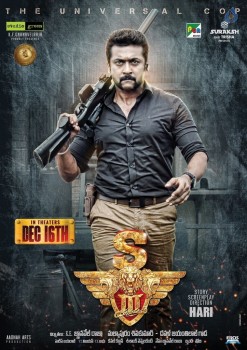 S3 New Photos and Poster