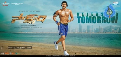 Saakshyam Release Tomorrow Poster And Still