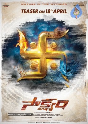 Saakshyam Teaser Release Date Poster