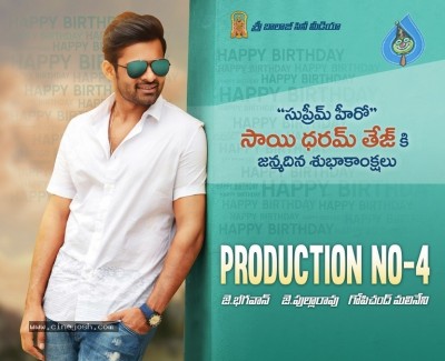 Sai Dharam Tej and VV Vinayak Movie Production No 4