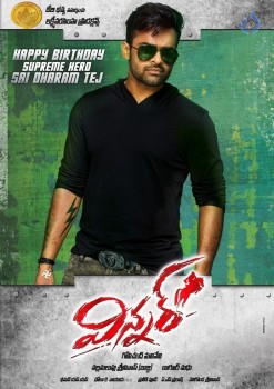 Sai Dharam Tej Winner Movie First Look