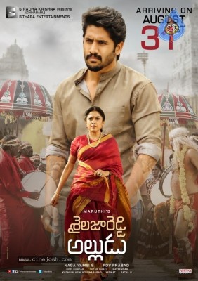 Sailaja Reddy Alludu Release Date Poster