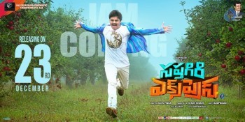 Saptagiri Express Movie Release Date Poster