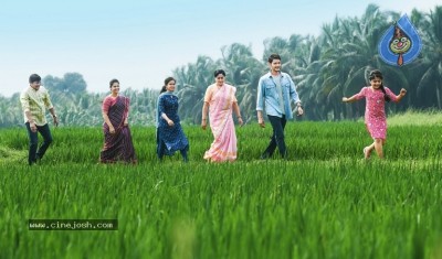 Sarileru Neekevvaru Poster and photo