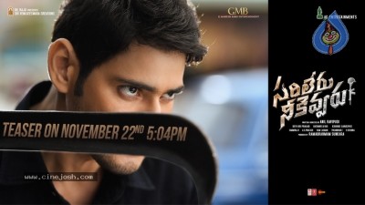 Sarileru Neekevvaru Teaser Release Date Poster