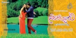 Sarocharu Movie Designs