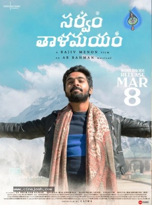 Sarvam Thaala Mayam Posters and Photos