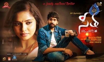 Seetha Ramuni Kosam Movie Latest Posters