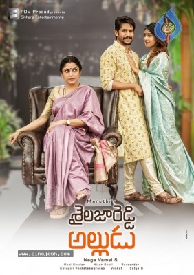 Shailaja Reddy Alludu First Look Posters and Photos