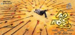 Shakti Movie Latest Wallpapers