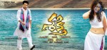 Shakti Movie Walls