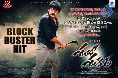 Shambho Shankara Block Buster Poster